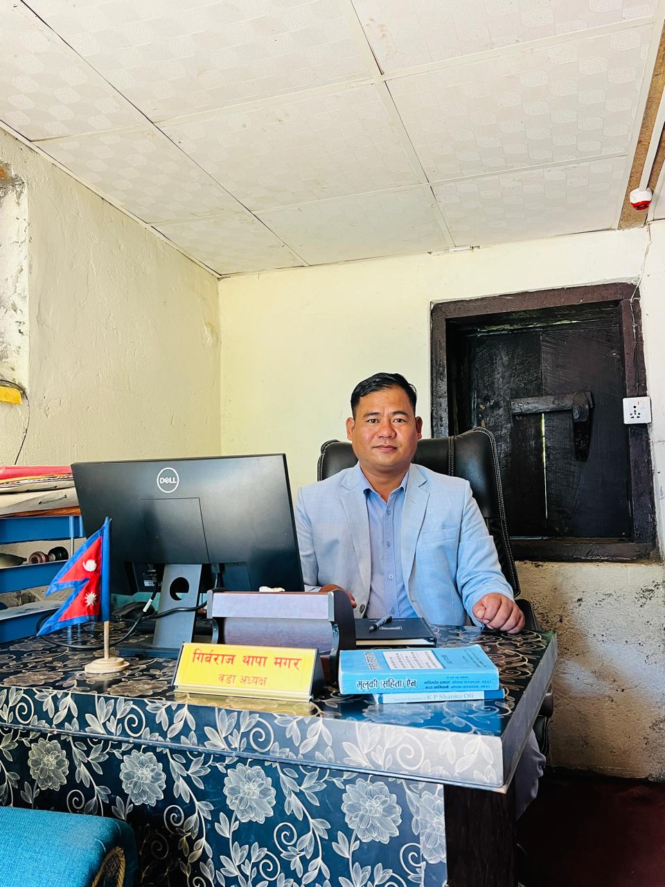 Girbaraj Thapa Magar